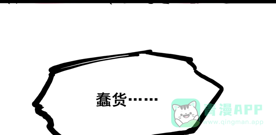 《黑白双龙》8-005 选择 第171页