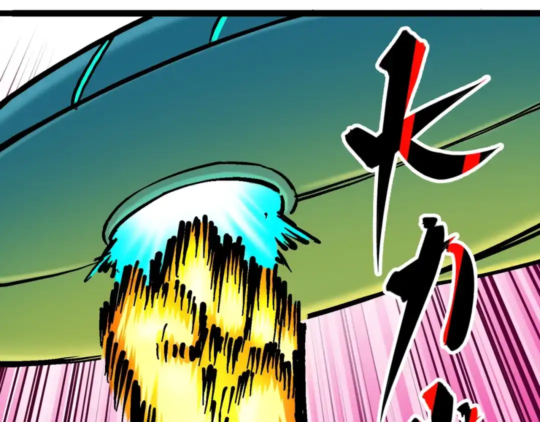 《黑白双龙》8-005 选择 第35页