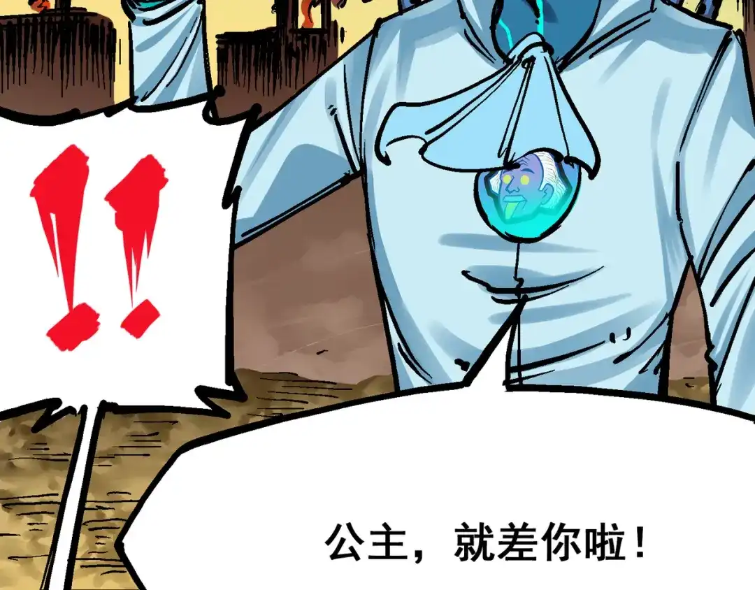 《黑白双龙》8-005 选择 第132页