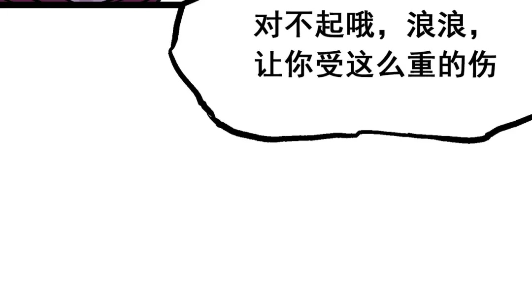 《黑白双龙》8-005 选择 第153页