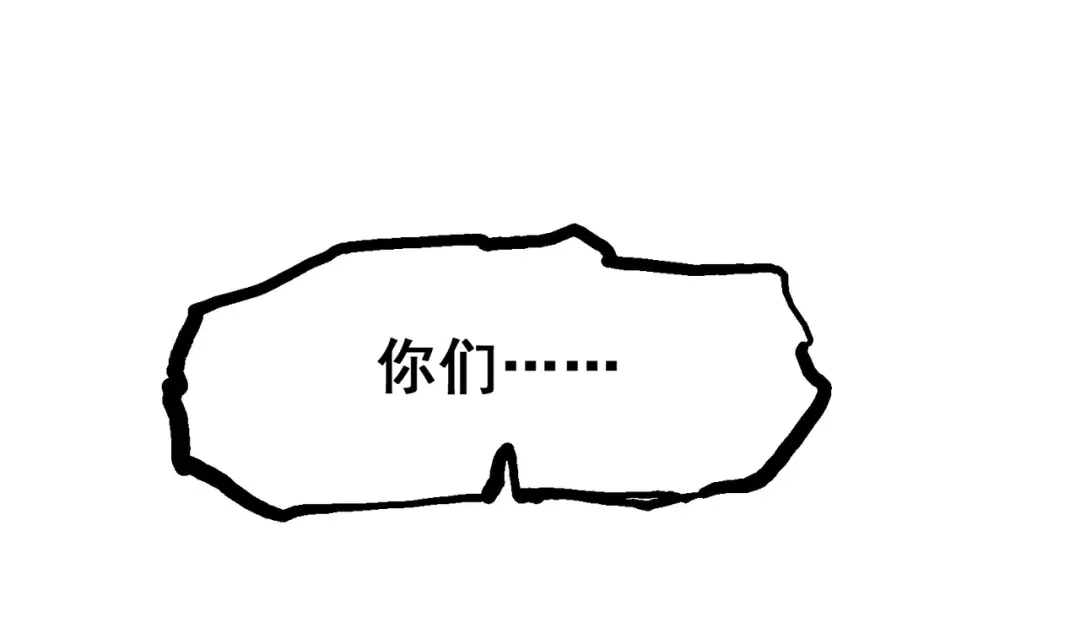 《黑白双龙》8-005 选择 第145页