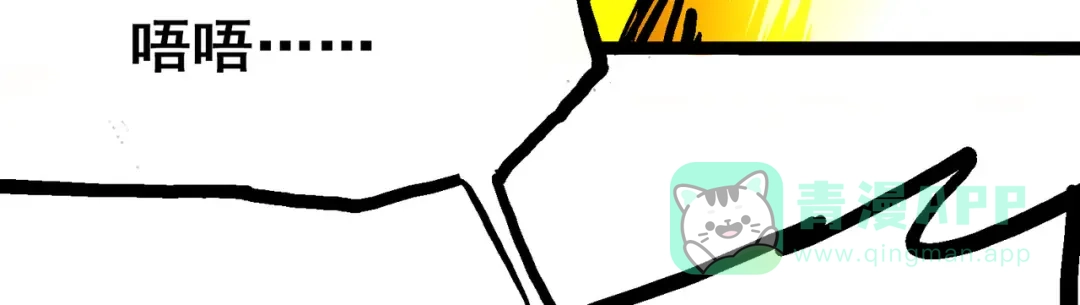 《黑白双龙》8-005 选择 第51页