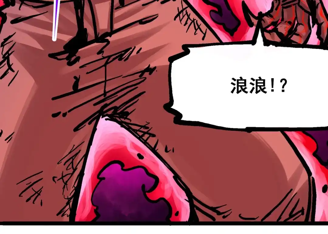 《黑白双龙》8-005 选择 第168页