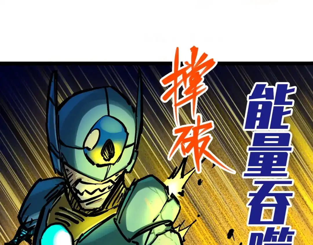 《黑白双龙》8-005 选择 第49页