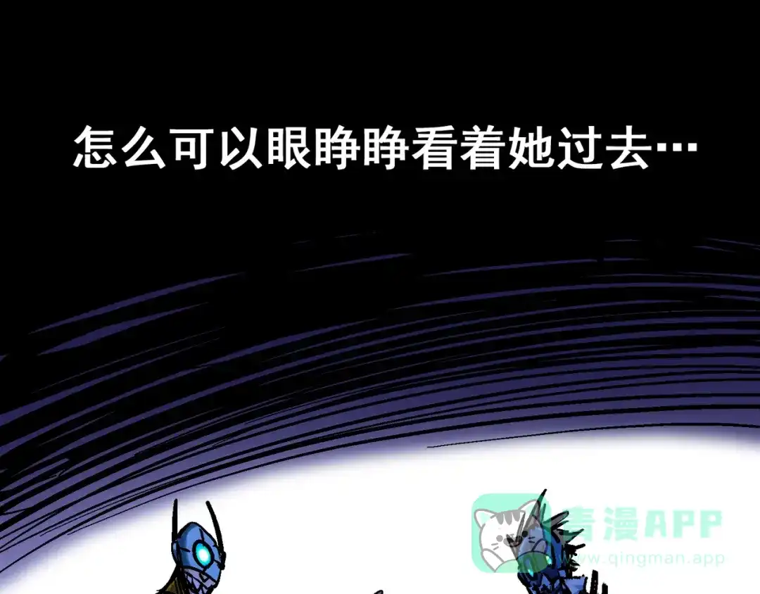 《黑白双龙》8-005 选择 第161页