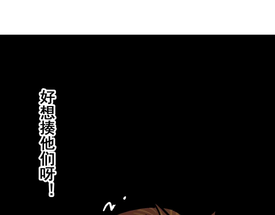 《黑白双龙》8-005 选择 第138页