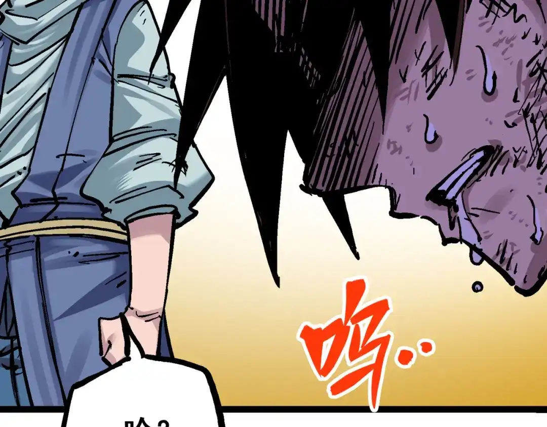 《黑白双龙》8-005 选择 第78页