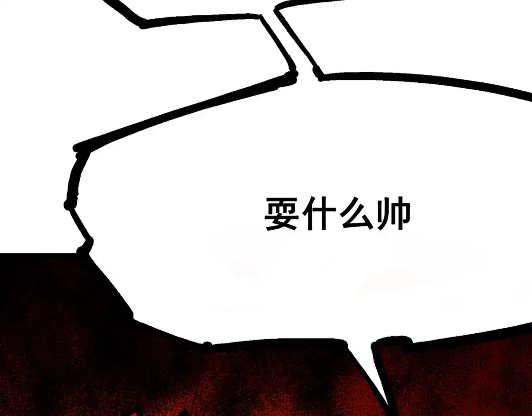 《黑白双龙》8-005 选择 第172页