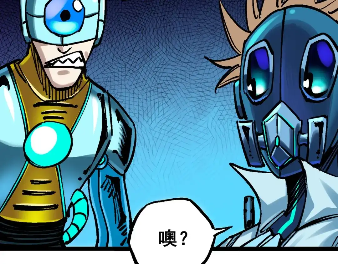 《黑白双龙》8-005 选择 第164页