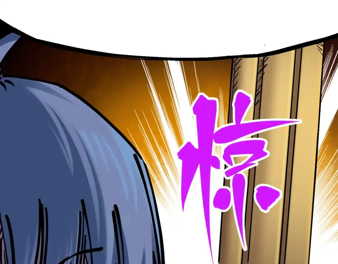 《黑白双龙》8-005 选择 第112页