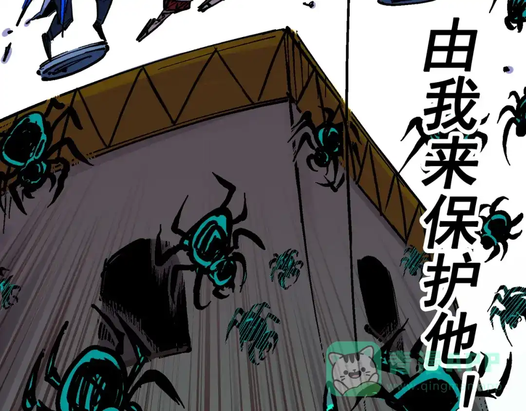 《黑白双龙》8-006 你相信我吗 第166页