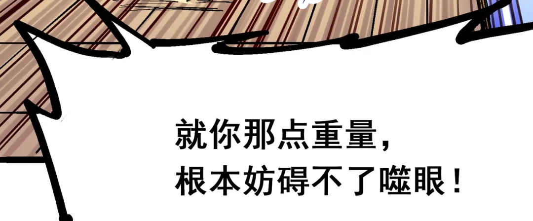 《黑白双龙》8-006 你相信我吗 第138页