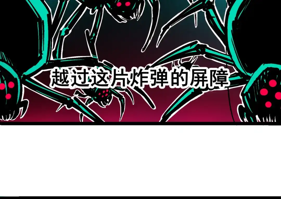 《黑白双龙》8-006 你相信我吗 第155页