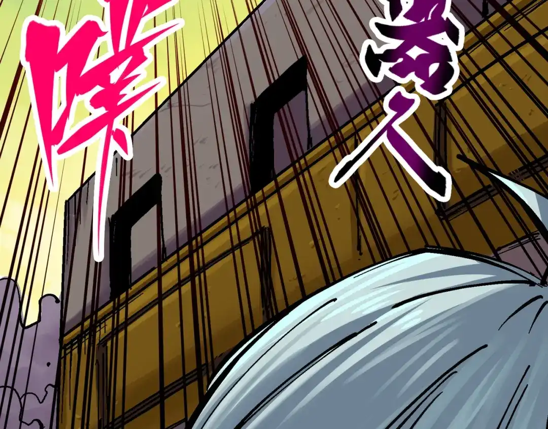 《黑白双龙》8-006 你相信我吗 第143页