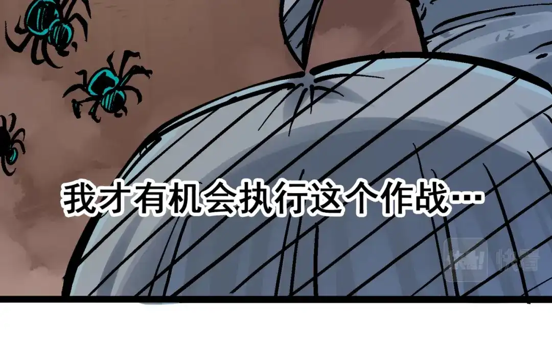 《黑白双龙》8-006 你相信我吗 第153页
