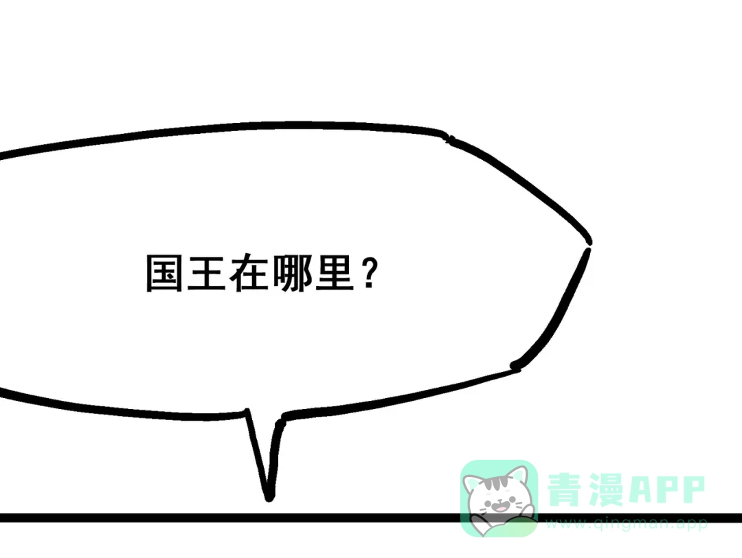 《黑白双龙》8-006 你相信我吗 第46页
