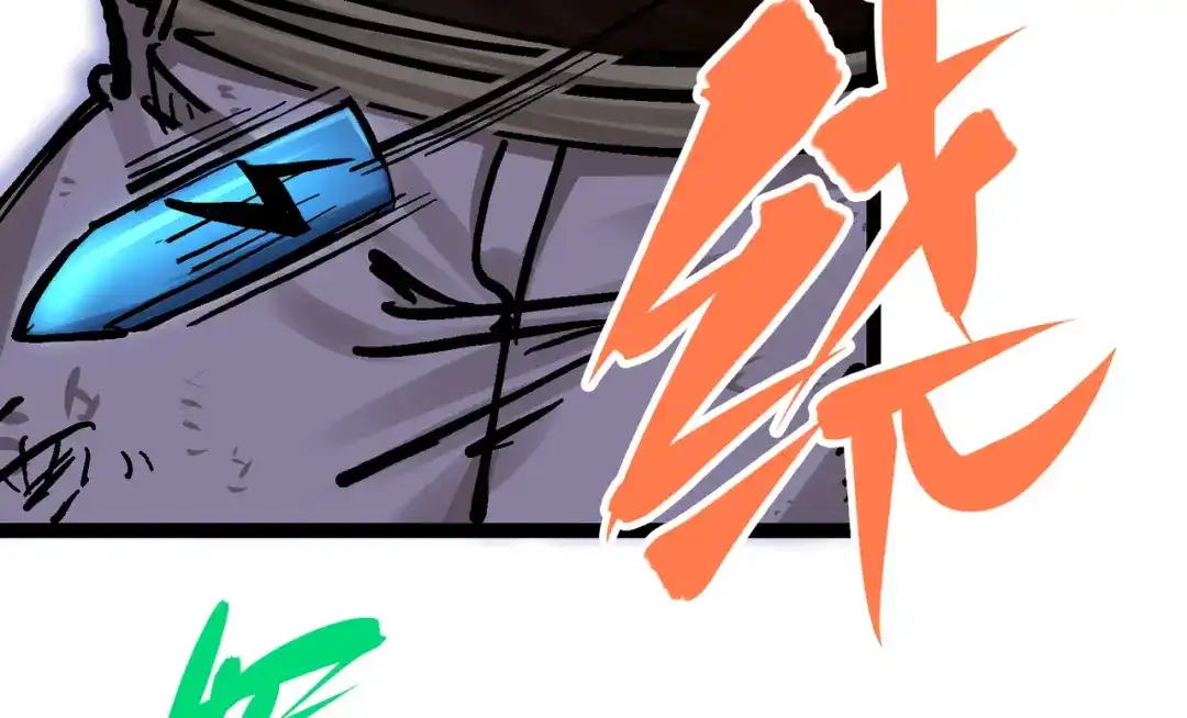 《黑白双龙》8-006 你相信我吗 第12页