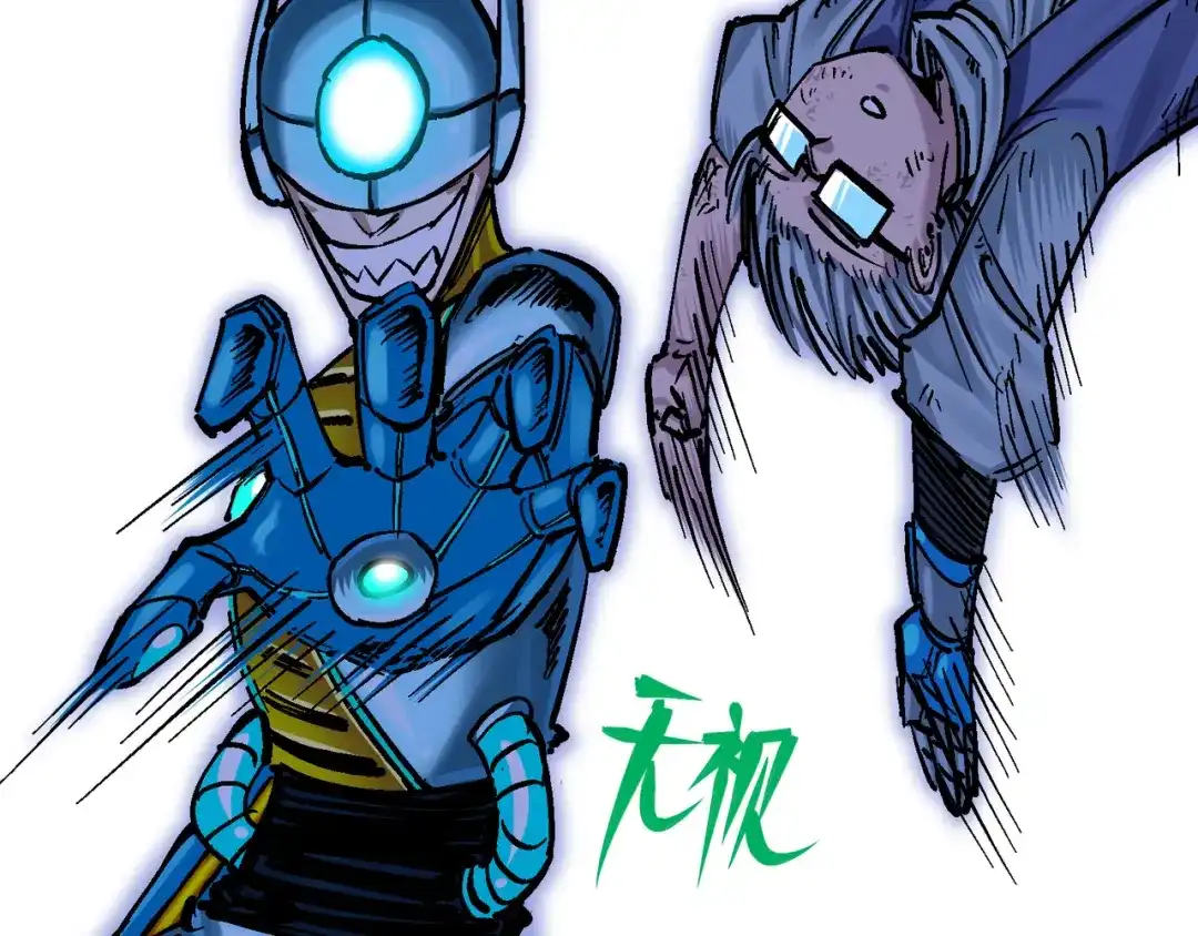 《黑白双龙》8-006 你相信我吗 第109页