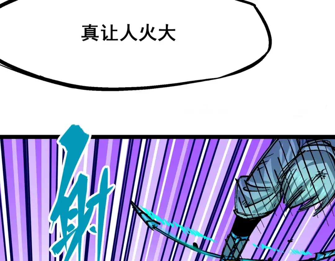 《黑白双龙》8-006 你相信我吗 第114页