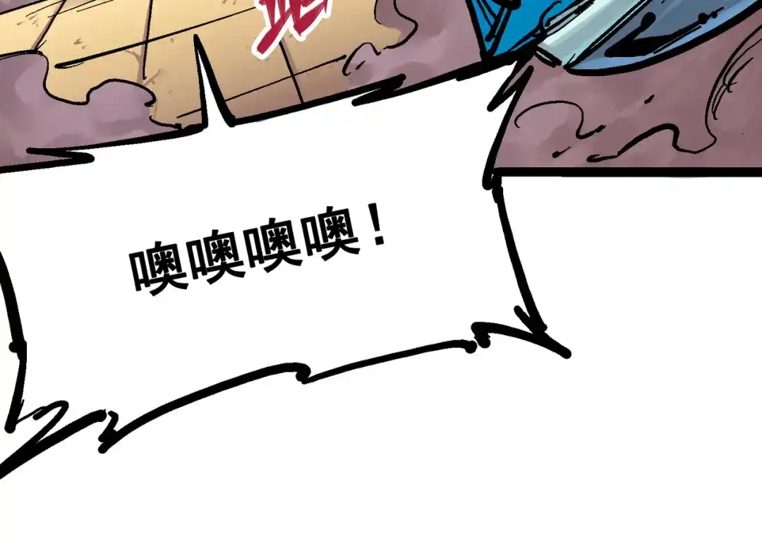 《黑白双龙》8-006 你相信我吗 第118页