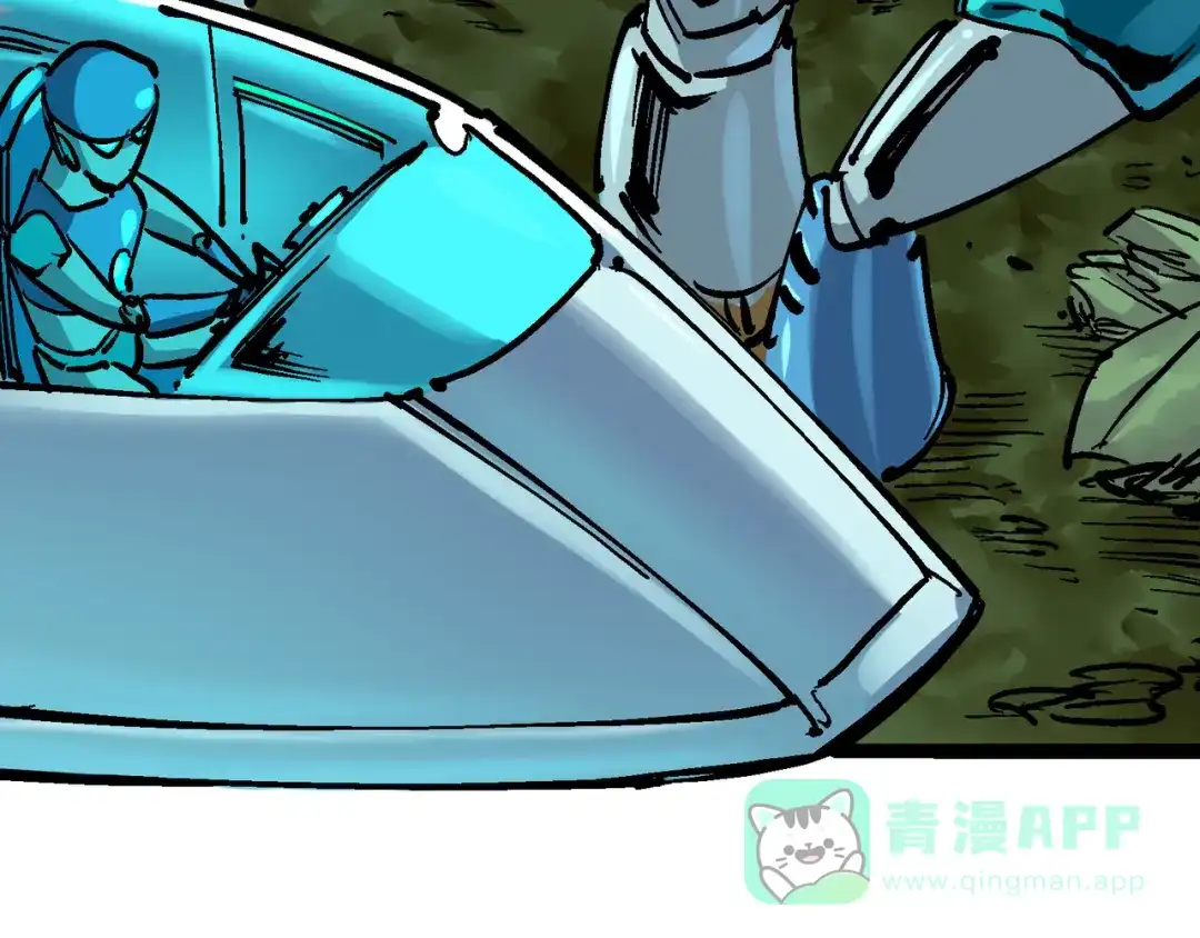 《黑白双龙》8-007 活下去 第121页