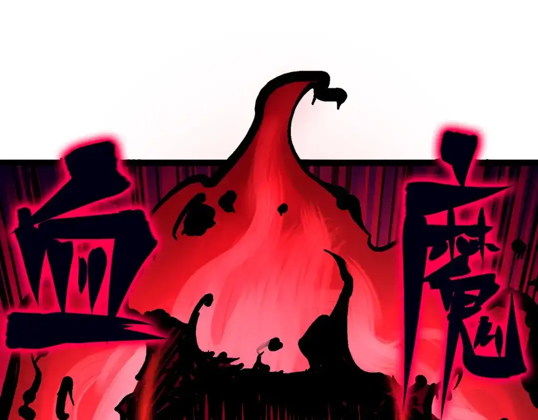 《黑白双龙》8-007 活下去 第149页