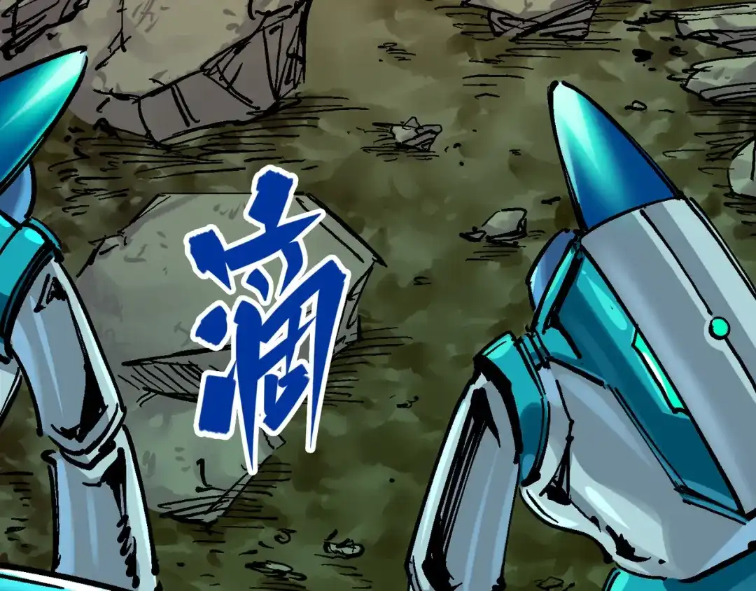 《黑白双龙》8-007 活下去 第120页