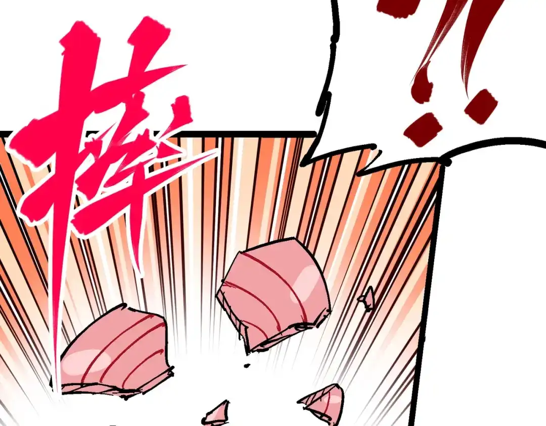 《黑白双龙》8-007 活下去 第49页