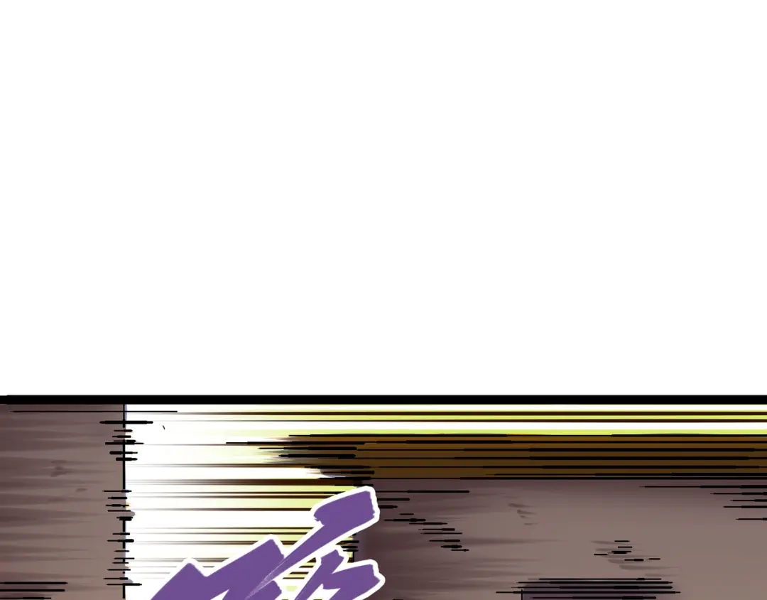 《黑白双龙》8-007 活下去 第30页