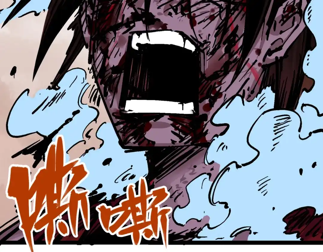 《黑白双龙》8-007 活下去 第104页