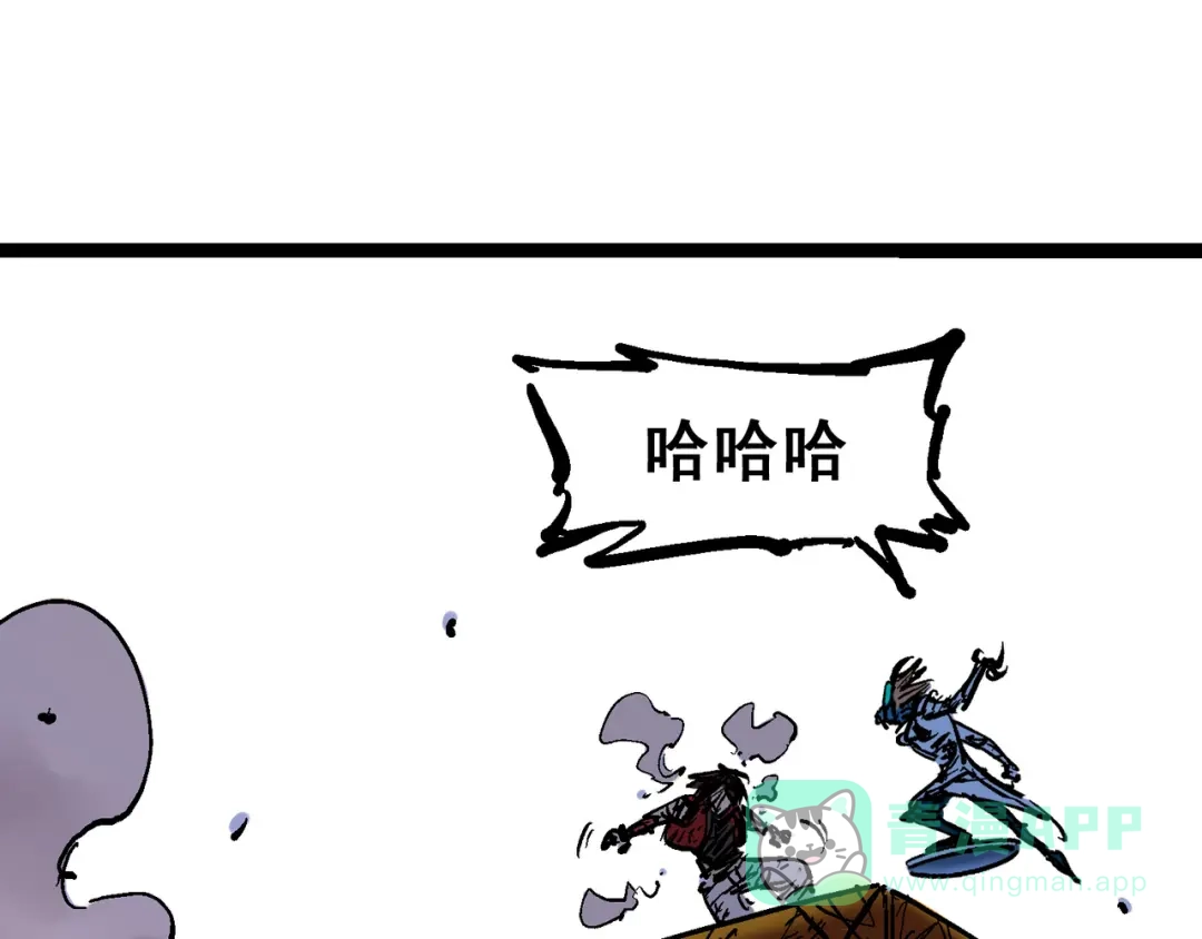 《黑白双龙》8-007 活下去 第106页