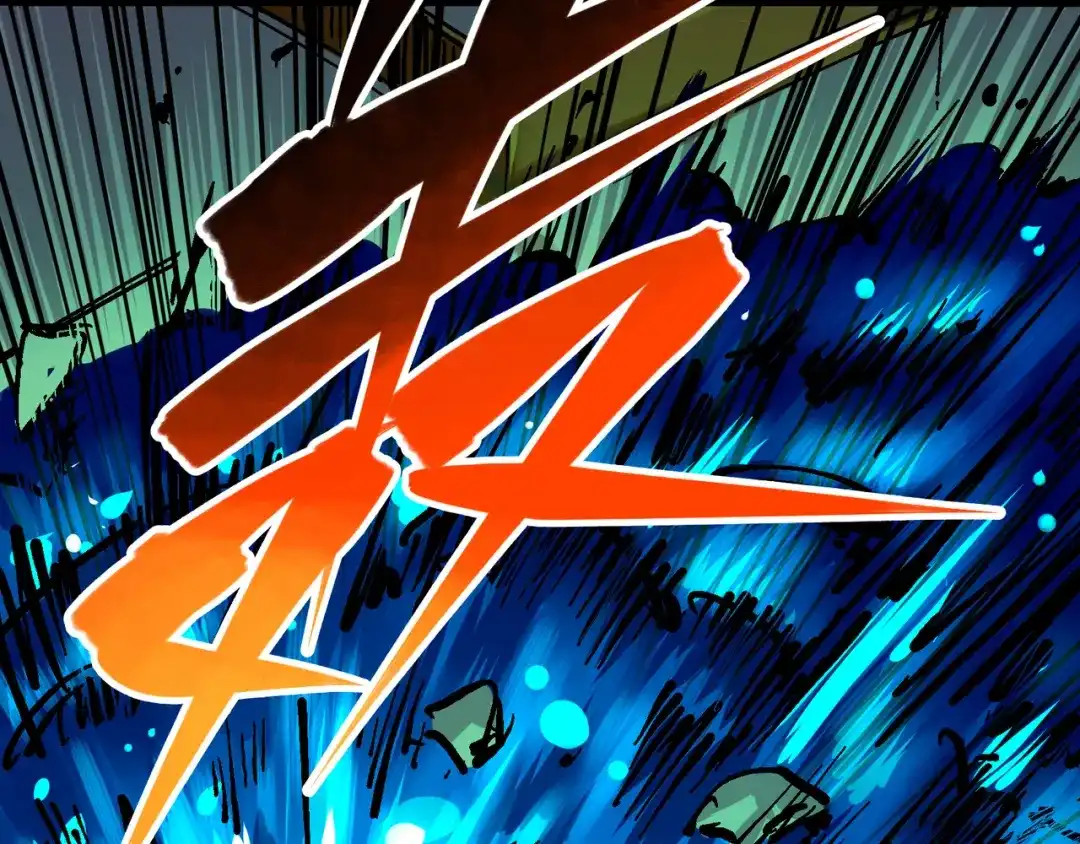 《黑白双龙》8-007 活下去 第25页