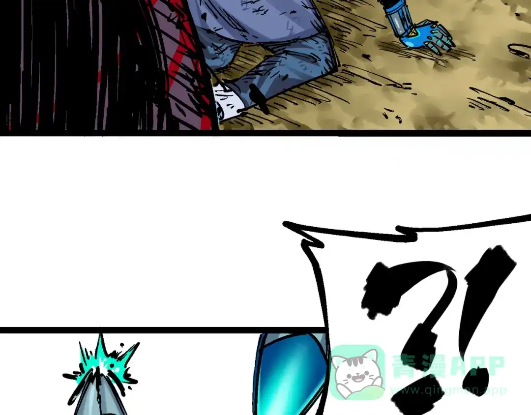 《黑白双龙》8-007 活下去 第141页