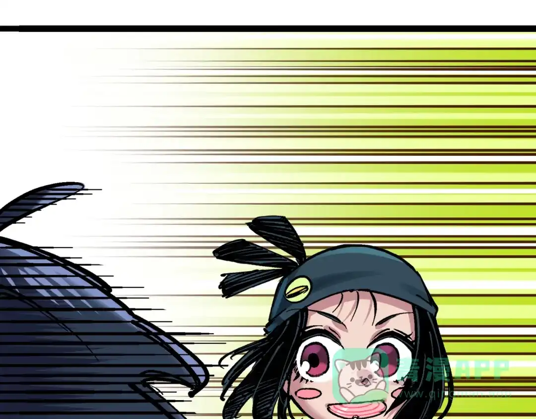 《黑白双龙》8-007 活下去 第41页