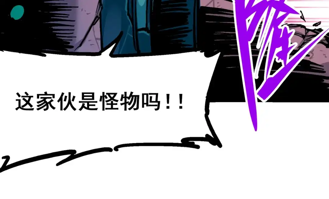 《黑白双龙》8-008屈辱 第127页