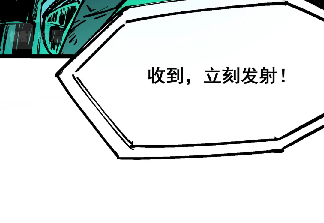《黑白双龙》8-008屈辱 第109页