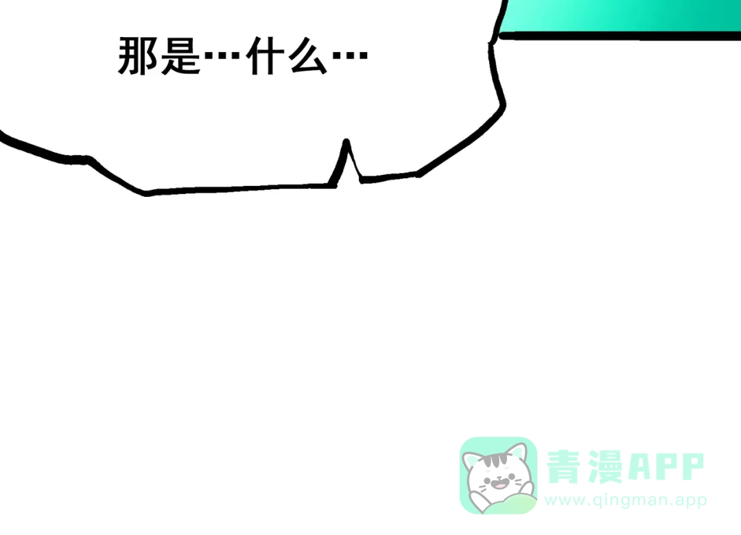 《黑白双龙》8-008屈辱 第136页