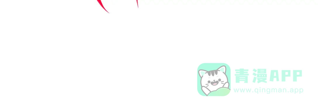 《黑白双龙》8-008屈辱 第46页