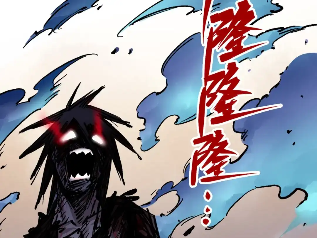 《黑白双龙》8-008屈辱 第22页