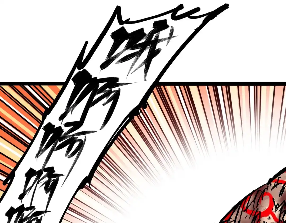 《黑白双龙》8-008屈辱 第47页