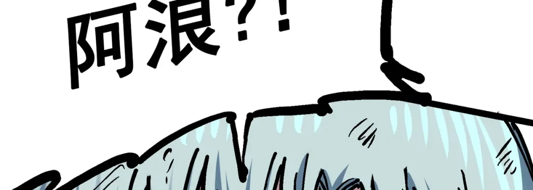 《黑白双龙》8-008屈辱 第8页