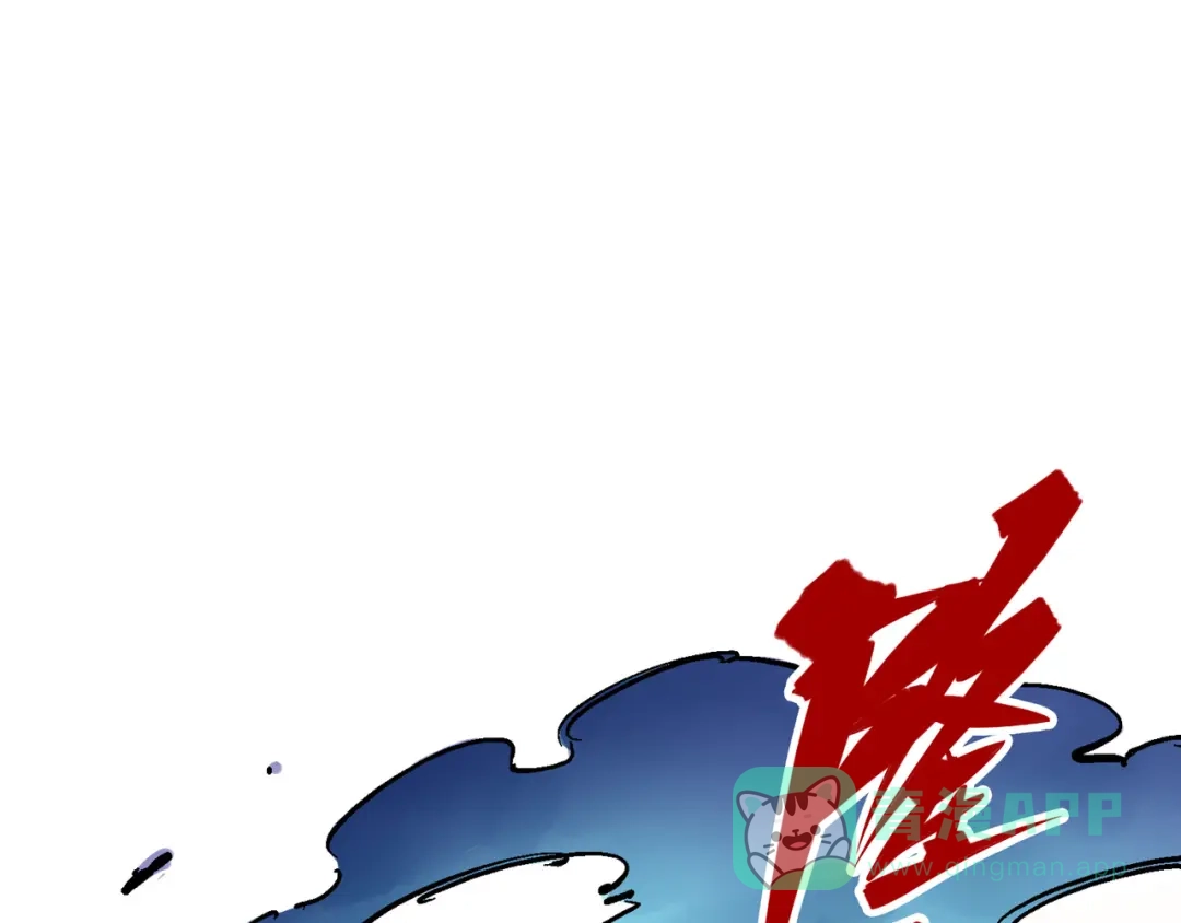 《黑白双龙》8-008屈辱 第21页