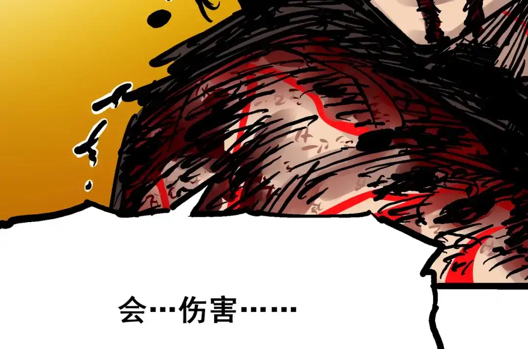 《黑白双龙》8-009 唤醒 第139页