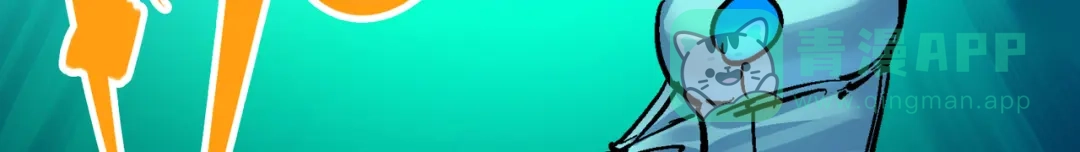 《黑白双龙》8-009 唤醒 第16页