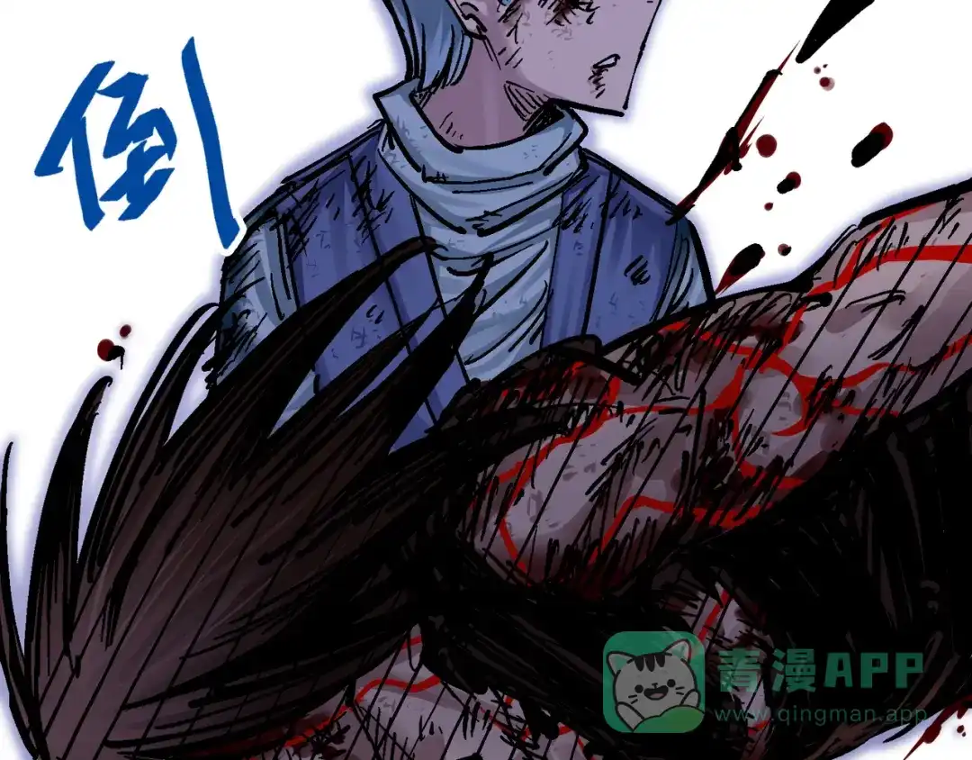 《黑白双龙》8-009 唤醒 第141页