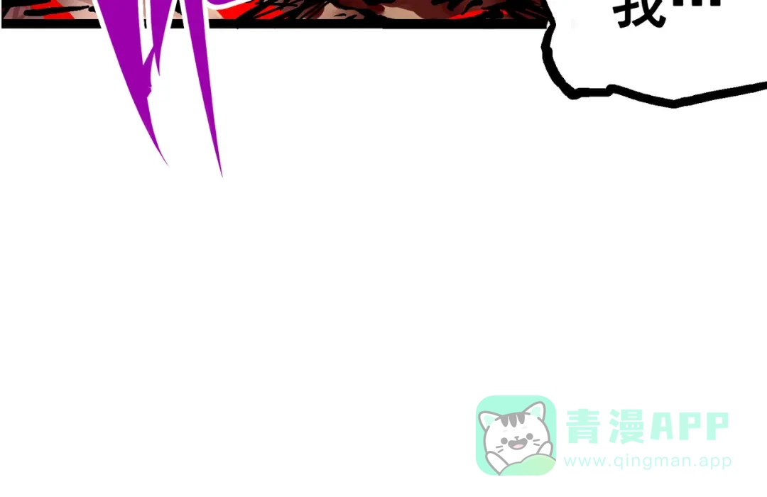 《黑白双龙》8-009 唤醒 第136页