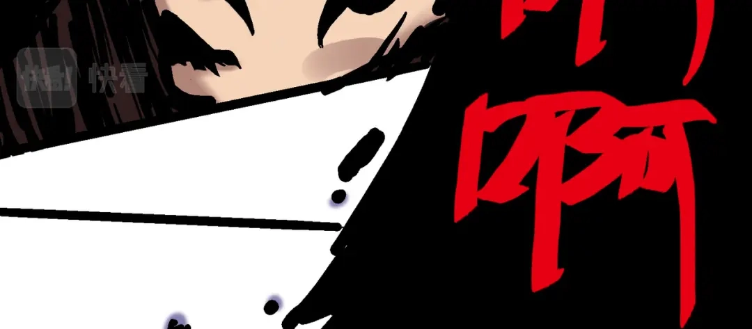 《黑白双龙》8-009 唤醒 第123页