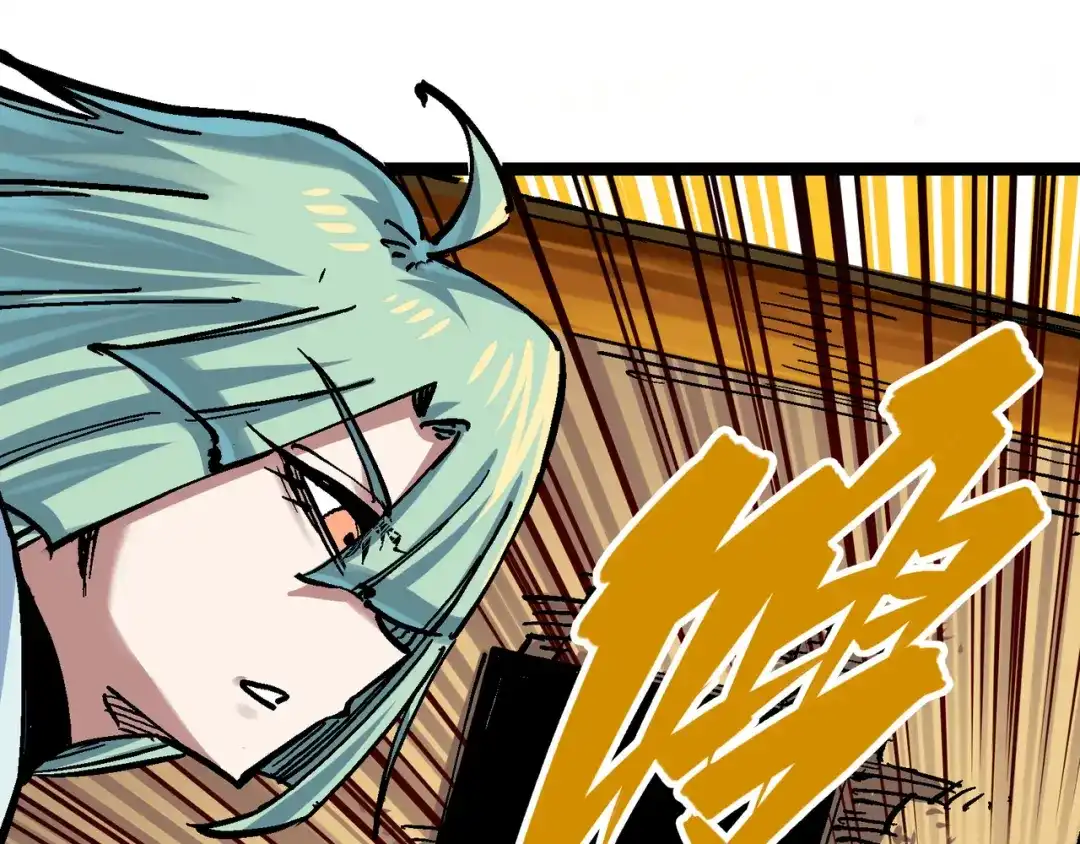 《黑白双龙》8-009 唤醒 第3页