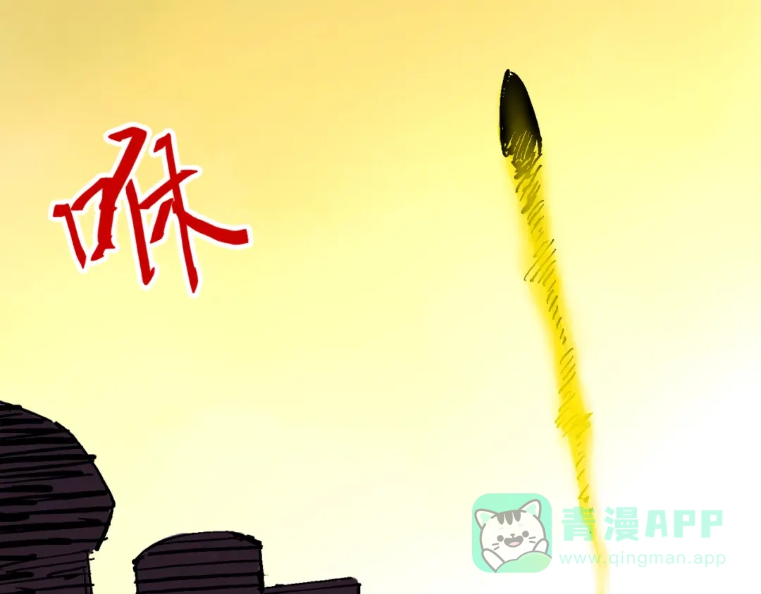 《黑白双龙》8-009 唤醒 第56页
