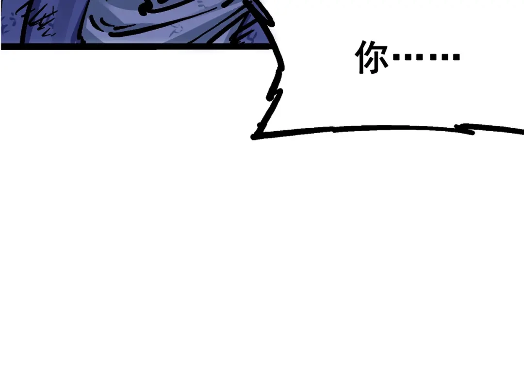 《黑白双龙》8-009 唤醒 第129页
